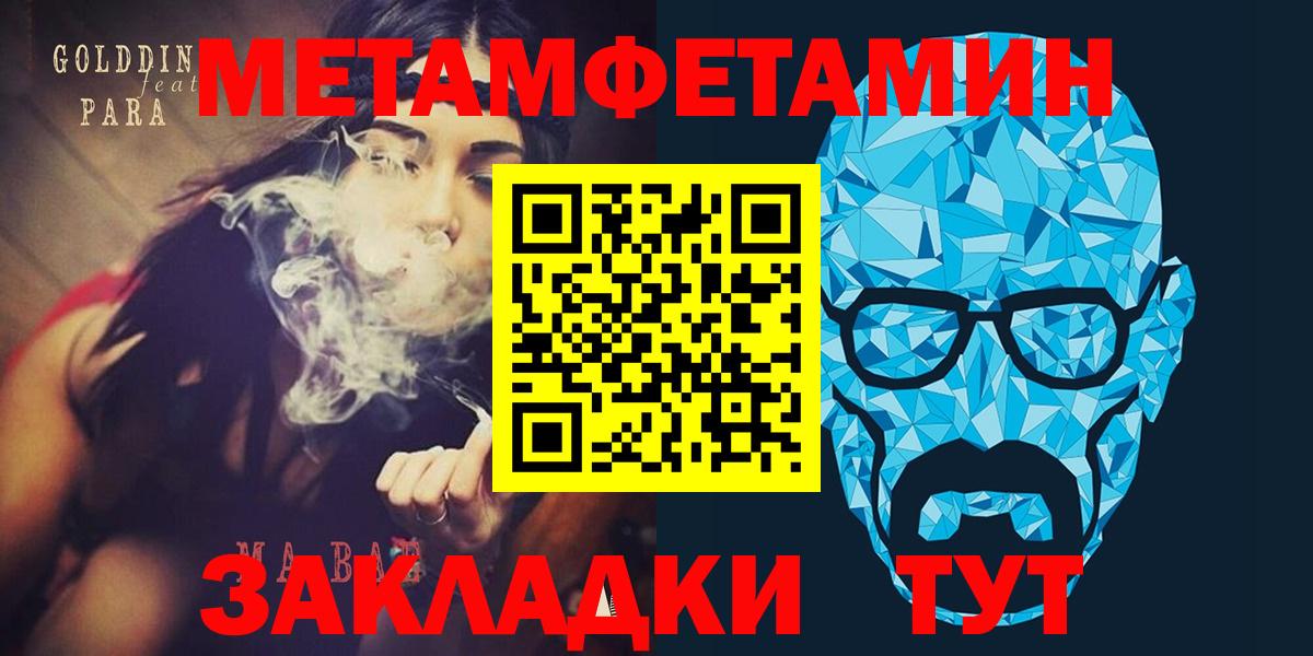 Дербент  Амфетамин  Вход с VPN  Амфетамин 97% 