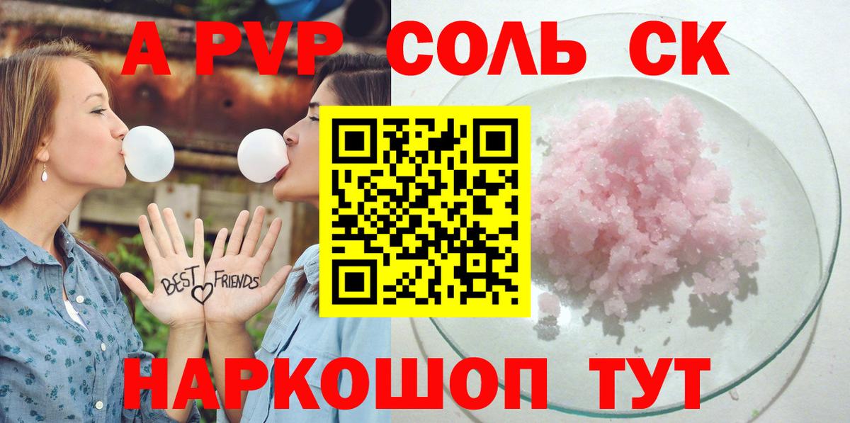 A PVP СК КРИС Дербент