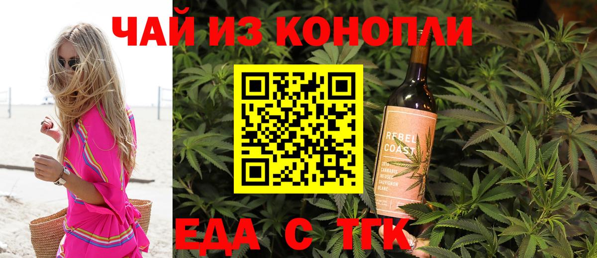 Дербент  Canna-Cookies марихуана  Вход с VPN 