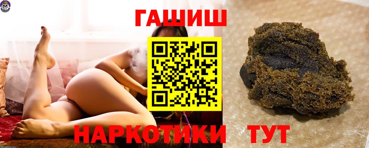 Гашиш  ГАШ Ice-O-Lator  Дербент  Вход с VPN  ГАШИШ 40% ТГК 