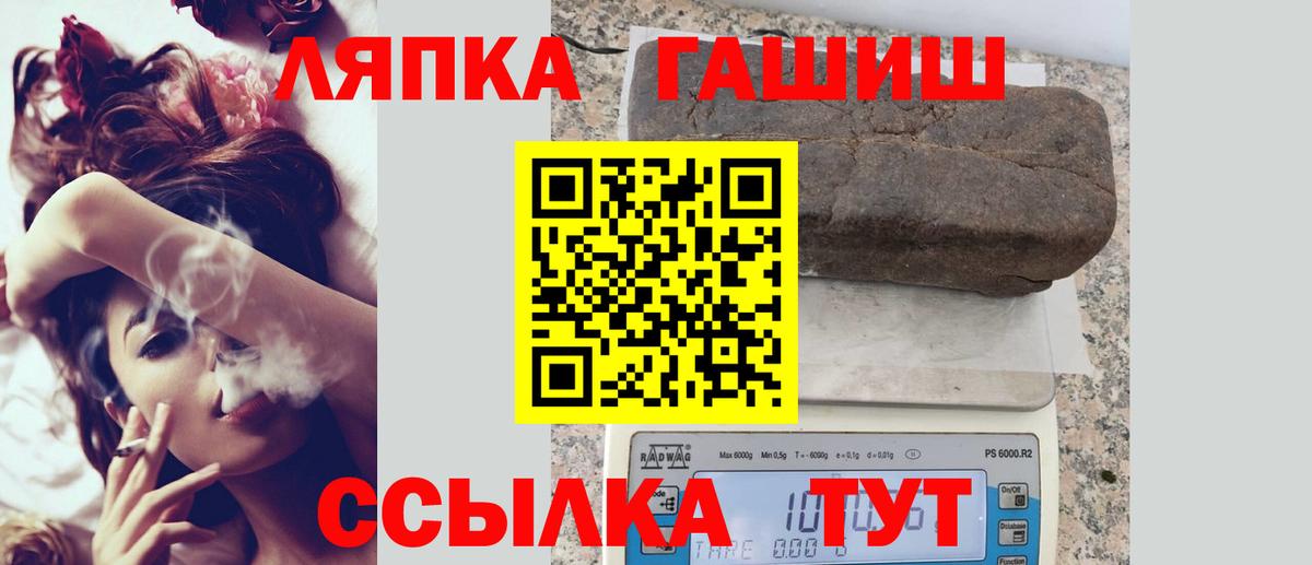 Гашиш 40% ТГК Дербент