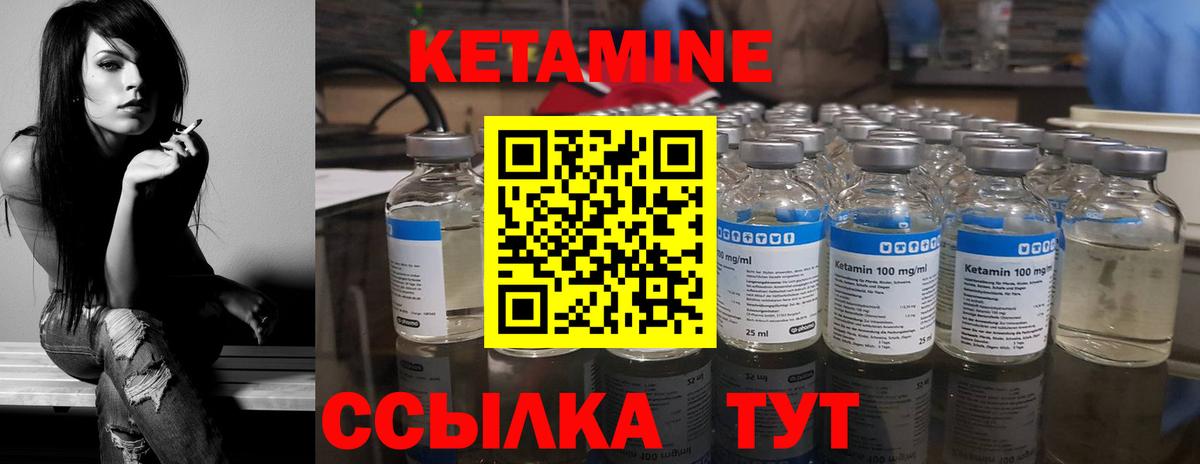 Дербент  КЕТАМИН ketamine  mega сайт  Кетамин ketamine  Вход с VPN 