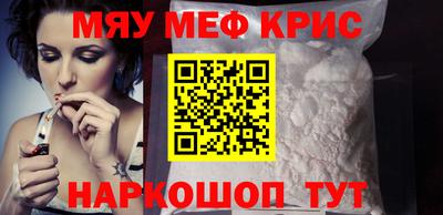 гашик Малоярославец