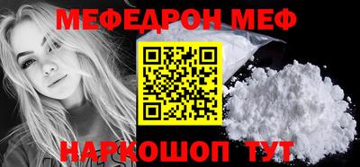 трава Мариинск