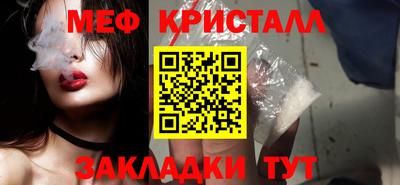 гашик Малоярославец