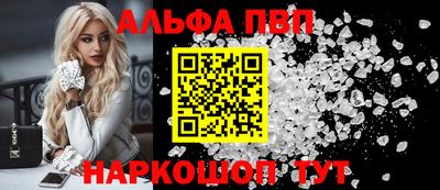 трава Мариинск