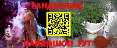трава Мариинск