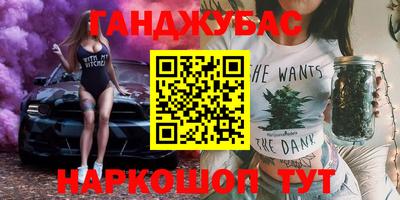 гашик Малоярославец