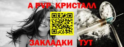 гашик Малоярославец