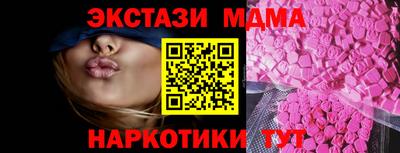 ECSTASY Малгобек