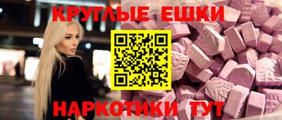 гашик Малоярославец