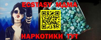 ECSTASY Малгобек