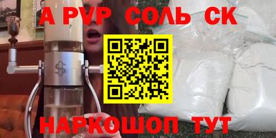 гашик Малоярославец