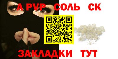 гашик Малоярославец