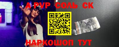 трава Мариинск