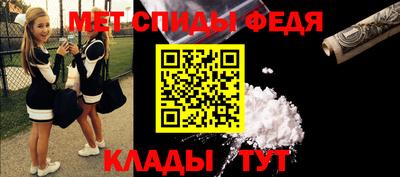 трава Мариинск
