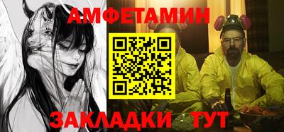 гашик Малоярославец