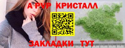 гашик Малоярославец