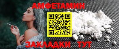 гашик Малоярославец