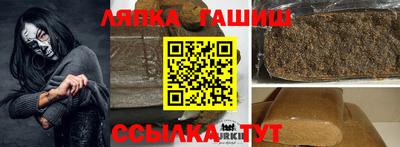 гашик Малоярославец