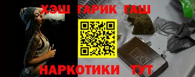 трава Мариинск
