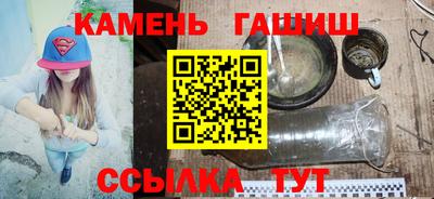 гашик Малоярославец