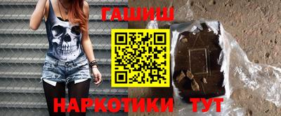 трава Мариинск