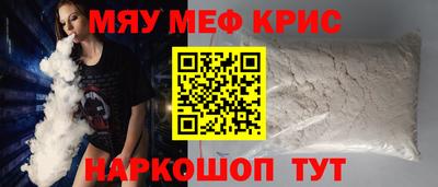 гашик Малоярославец