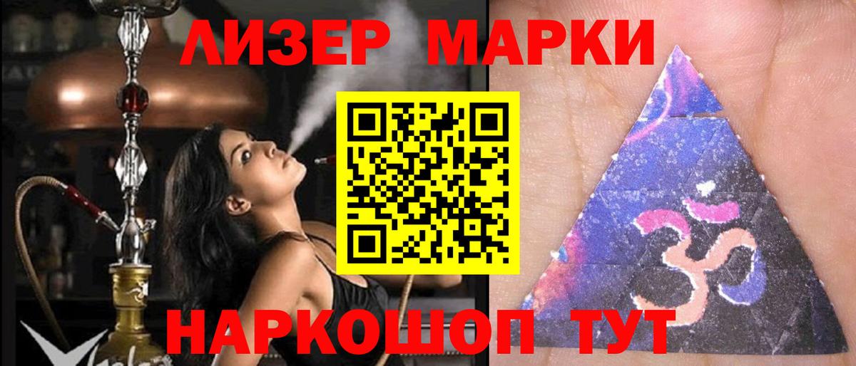 LSD-25 экстази ecstasy Дербент