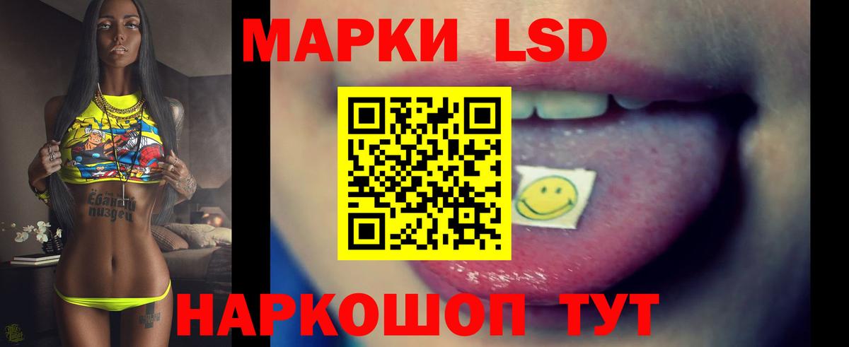 ЛСД экстази кислота  Вход с VPN  ЛСД экстази  Дербент  ЛСД экстази ecstasy 