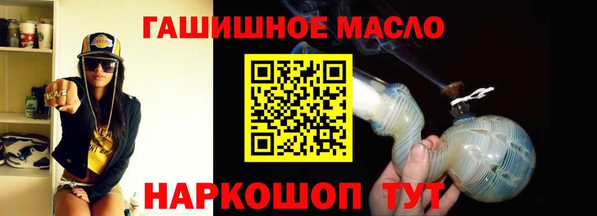 Дистиллят ТГК вейп Дербент